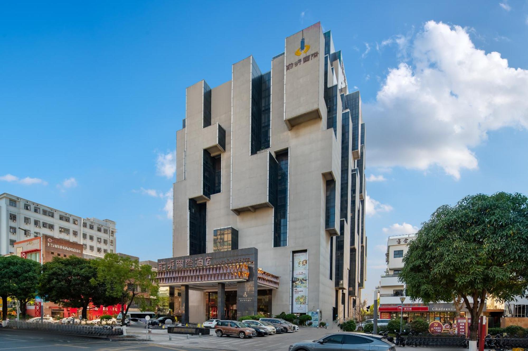 Shenzhen Avant-Garde Hotel Екстер'єр фото