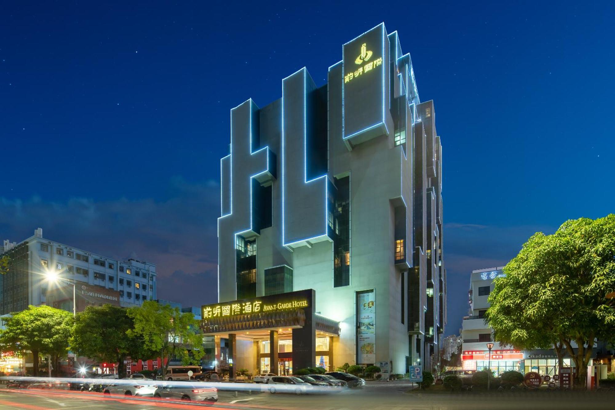 Shenzhen Avant-Garde Hotel Екстер'єр фото